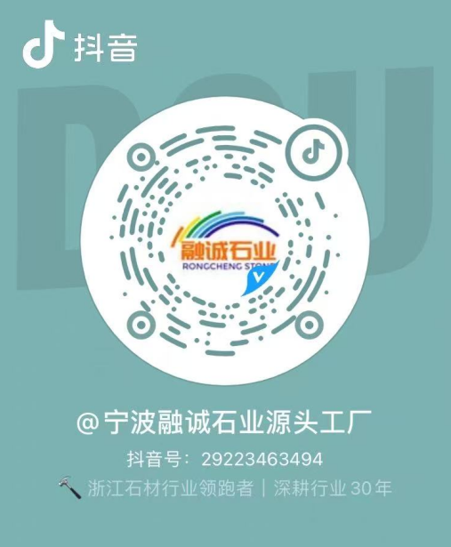 融诚石业_全品类石材批量集采一体化服务商-抖音二维码
