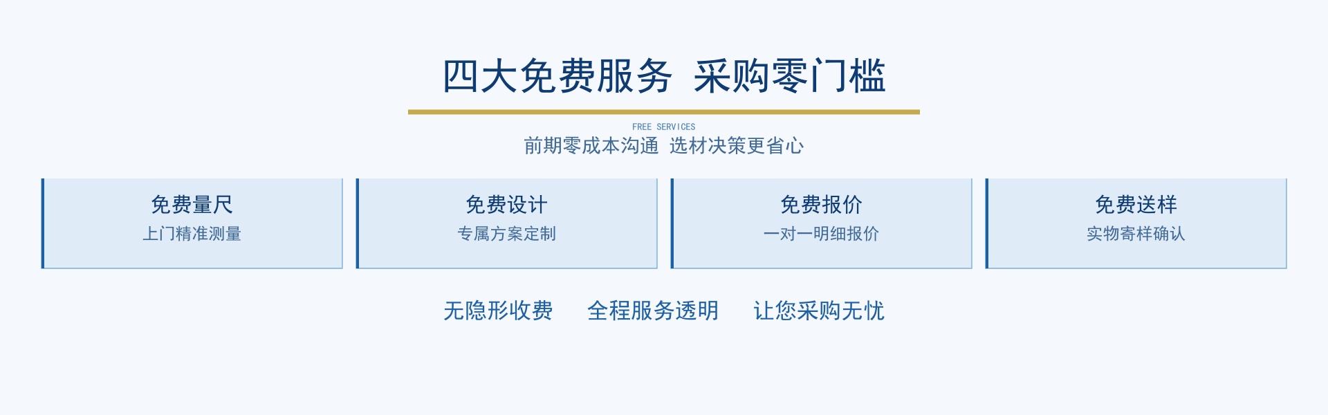 融诚石业_全品类石材批量集采一体化服务商-工程服务