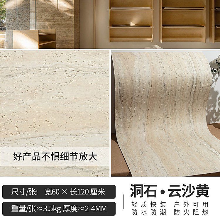 柔性星月石文化石 实拍图 | 融诚石业 宁波石材