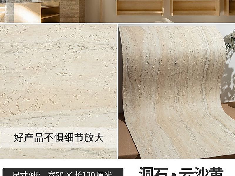 柔性星月石文化石柔性石材-宁波石材加工厂家-融诚石业-产品图片