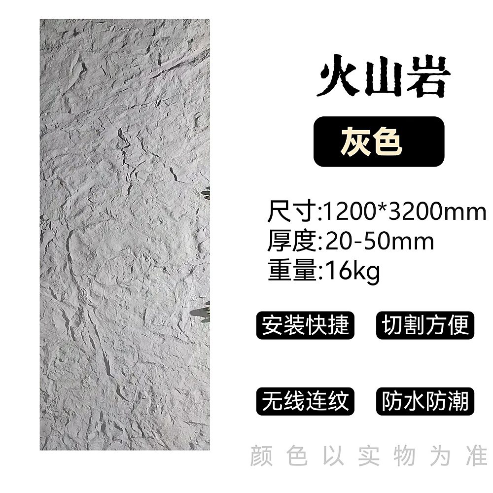 PU洞石莱姆石 实拍图 | 融诚石业 宁波石材