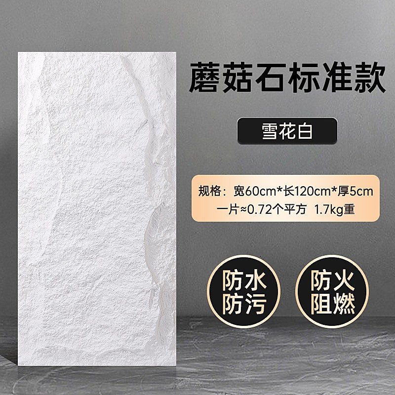 PU石皮标准板 实拍图 | 融诚石业 宁波石材
