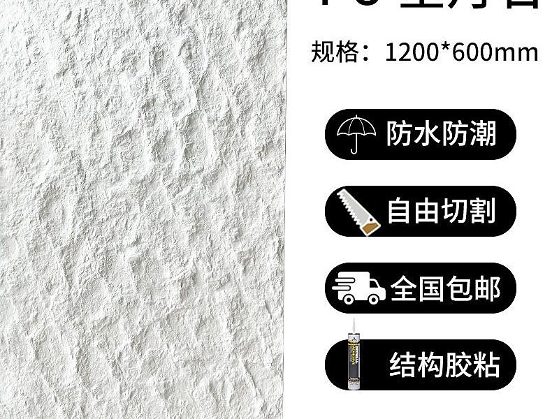 PU粗布纹柔性仿石材柔性石材-宁波石材加工厂家-融诚石业产品图片