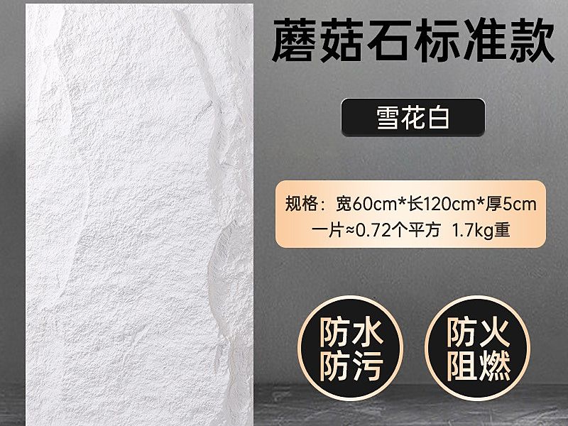 PU石皮标准板柔性石材-宁波石材加工厂家-融诚石业产品图片