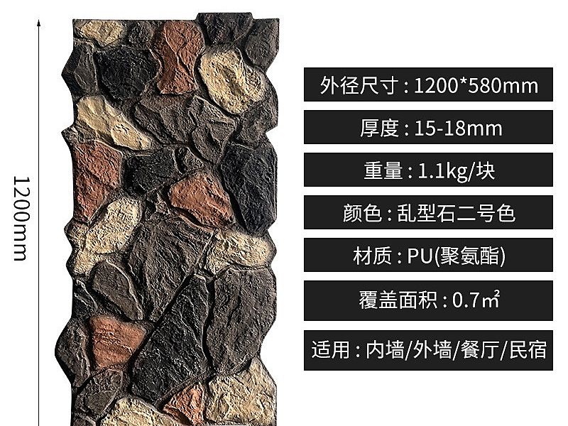 PU文化石木格纹柔性石材-宁波石材加工厂家-融诚石业产品图片