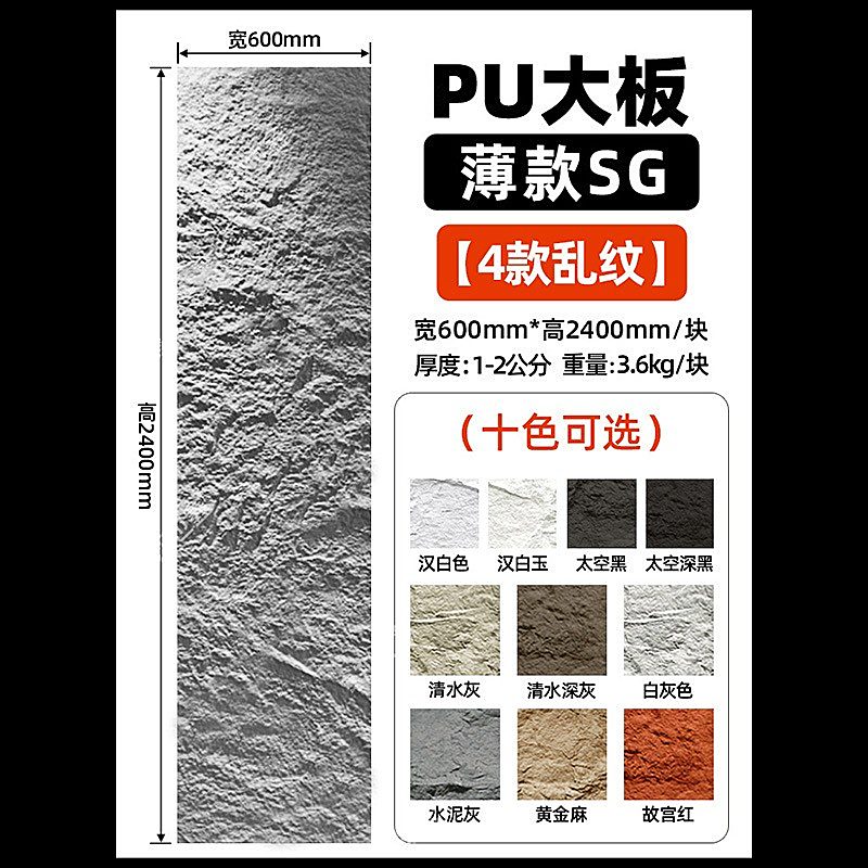 PU树皮纹文化石 实拍图 | 融诚石业 宁波石材