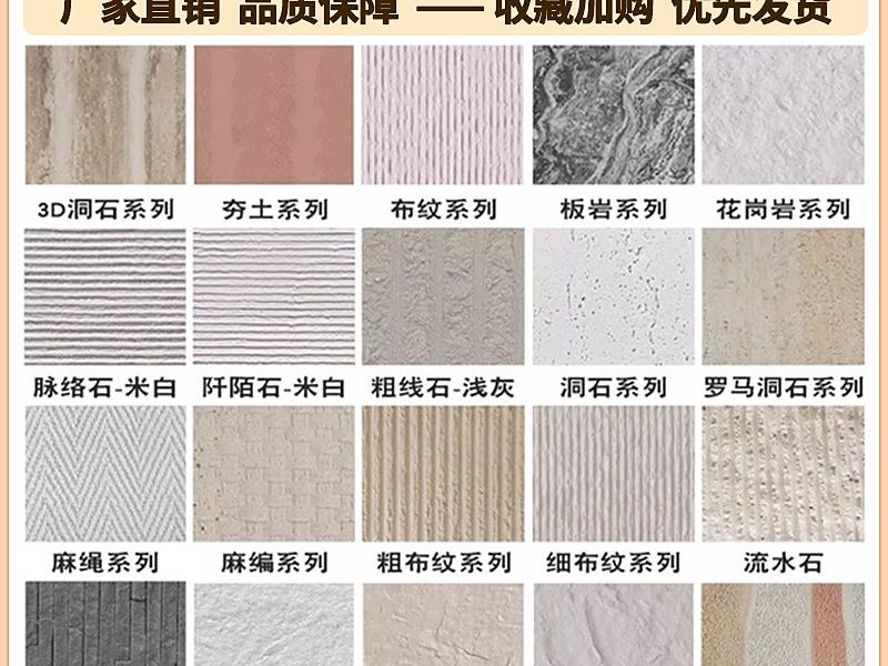软石英安岩柔性石材-宁波石材加工厂家-融诚石业-产品图片