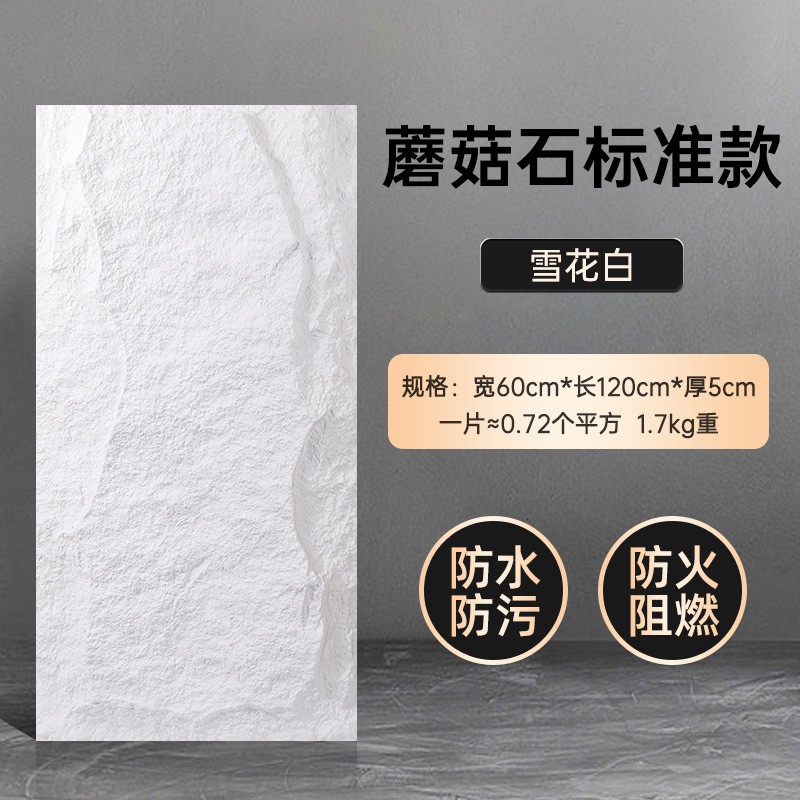 PU石皮蘑菇石 实拍图 | 融诚石业 宁波石材
