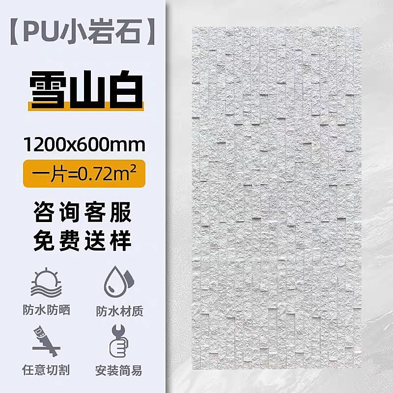 PU文化石竹片板 实拍图 | 融诚石业 宁波石材