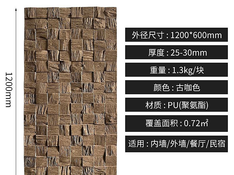 PU石皮大板柔性石材-宁波石材加工厂家-融诚石业产品图片