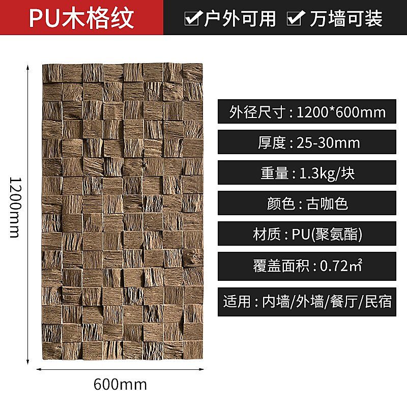 PU石皮大板 实拍图 | 融诚石业 宁波石材
