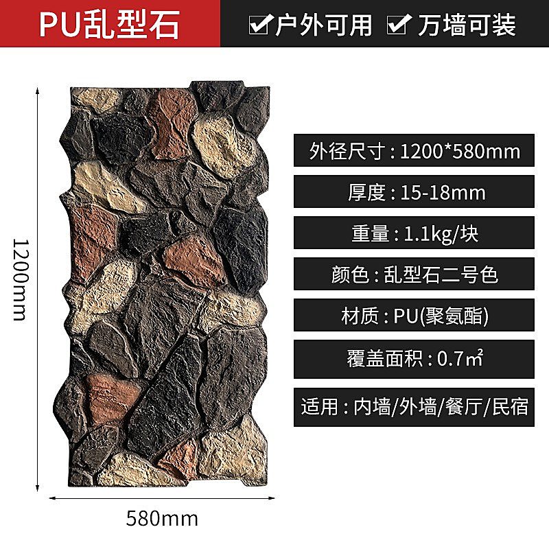 PU山岩石 实拍图 | 融诚石业 宁波石材