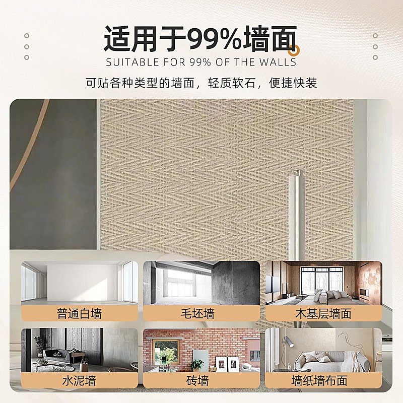 软石软瓷 实拍图 | 融诚石业 宁波石材