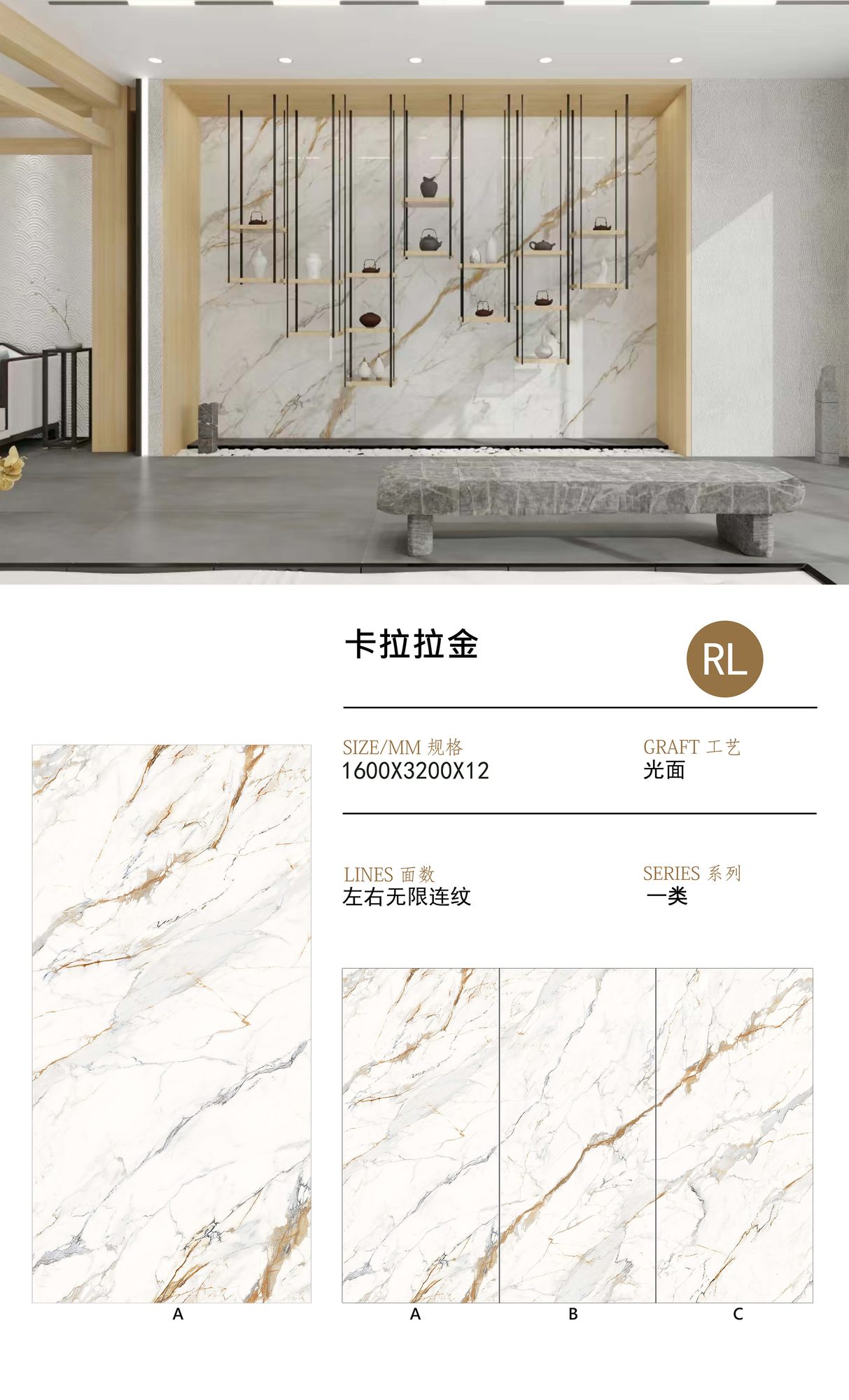 卡拉拉金06岩板 | 宁波现货·厂家直销 | 融诚石业-产品图片