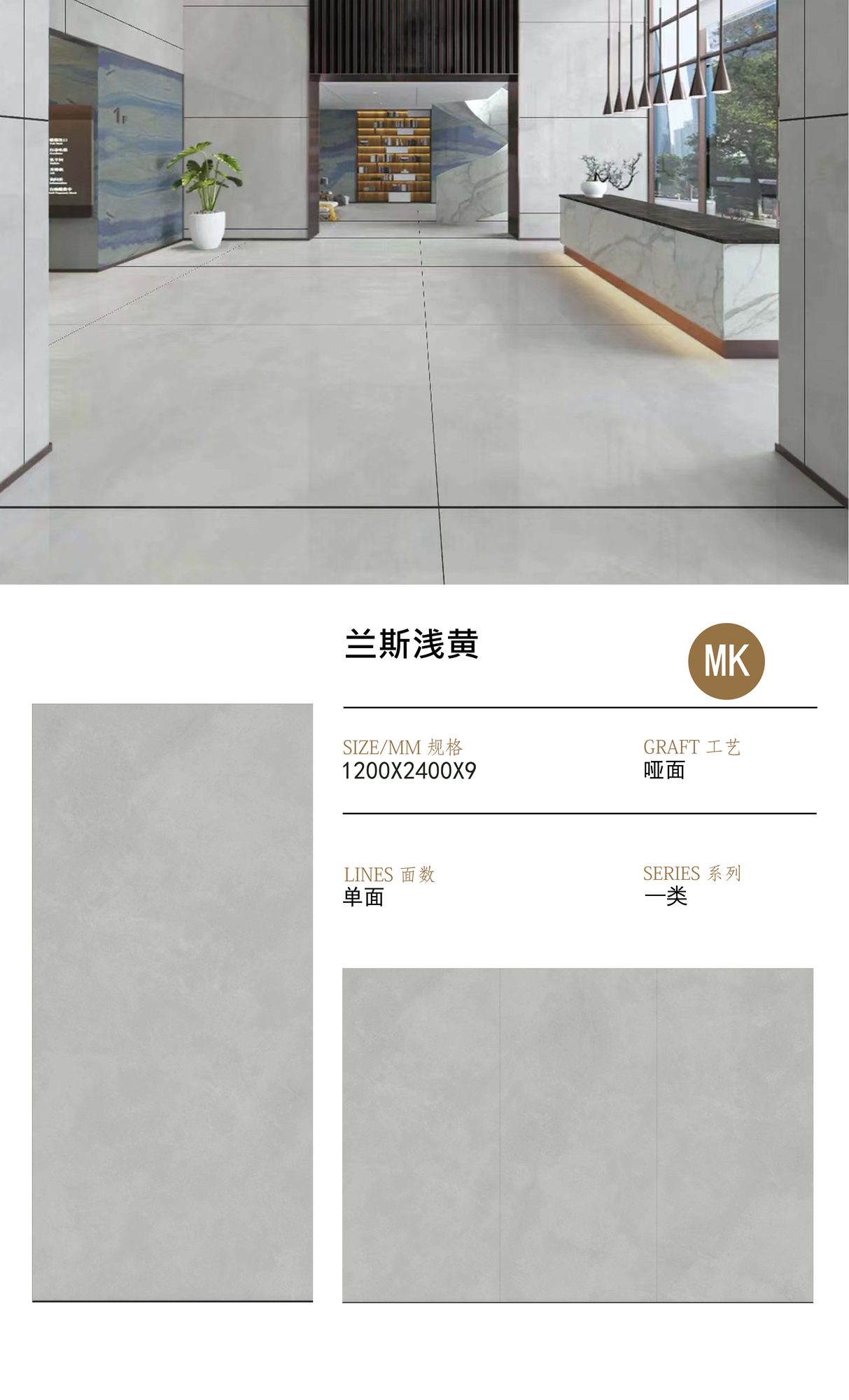 兰斯浅黄岩板 | 宁波现货·厂家直销 | 融诚石业-产品图片