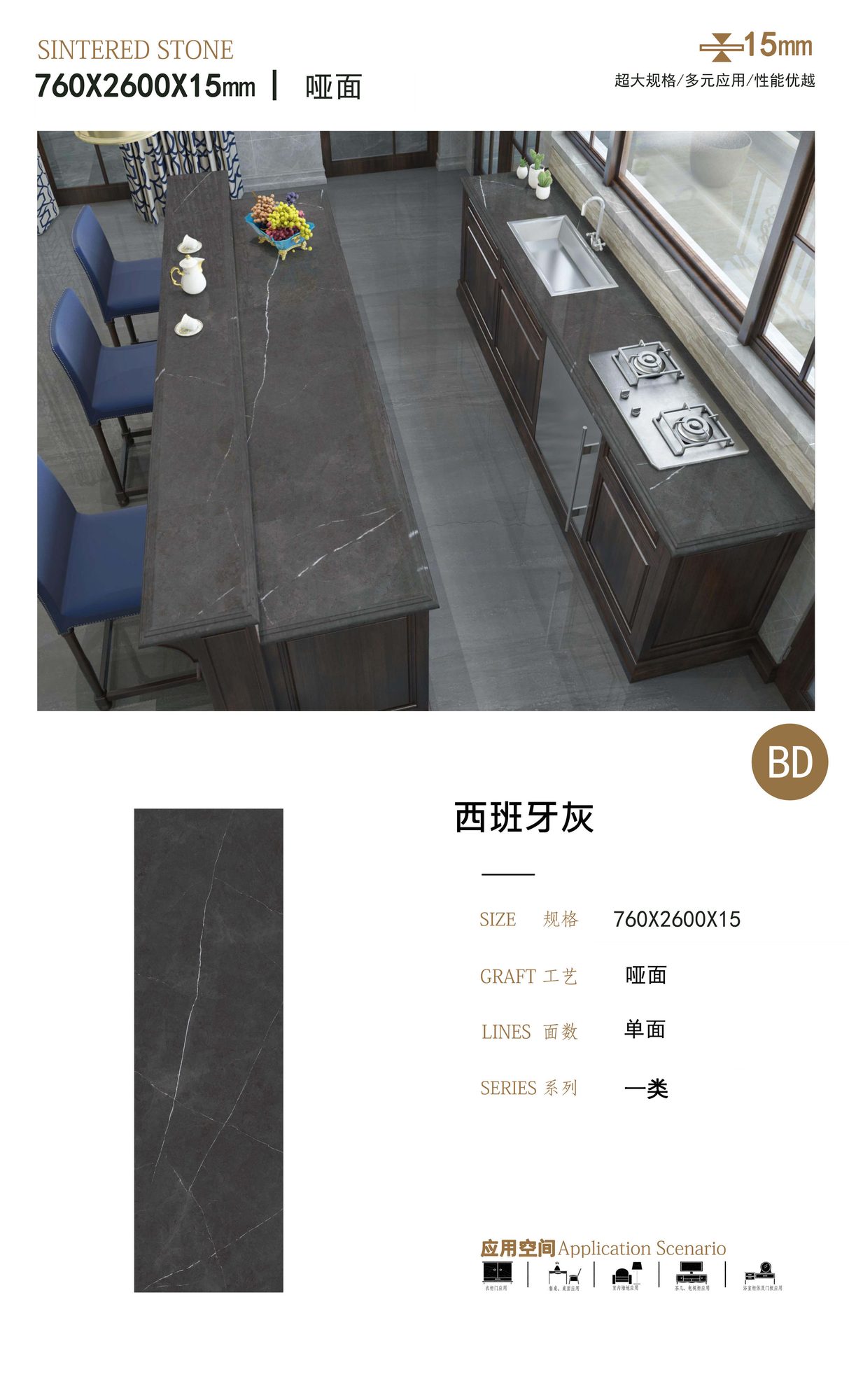 西班牙灰岩板 | 宁波现货·厂家直销 | 融诚石业-产品图片