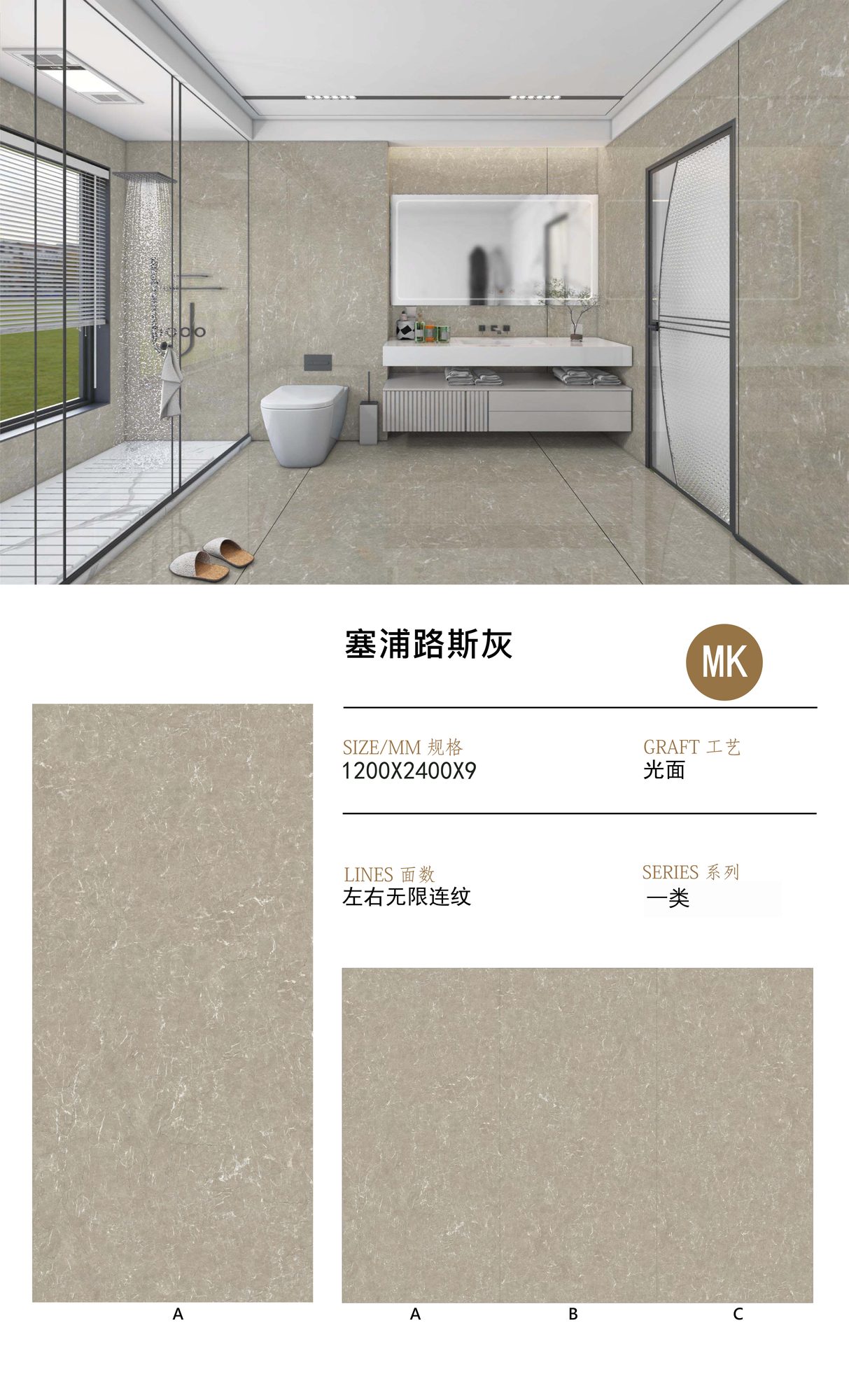 塞浦路斯灰岩板 | 宁波现货·厂家直销 | 融诚石业-产品图片