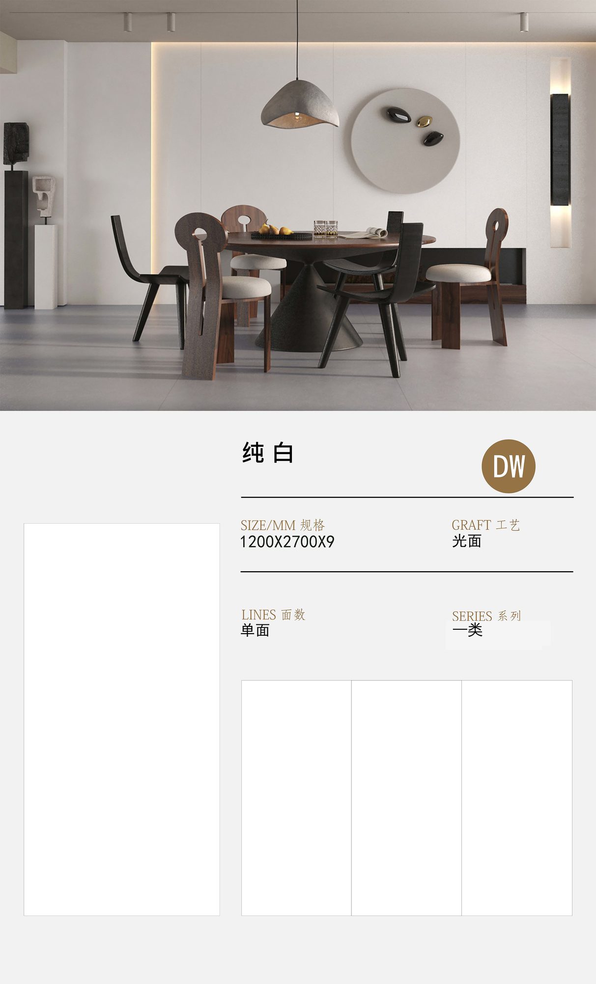 纯白岩板 | 宁波现货·厂家直销 | 融诚石业-产品图片