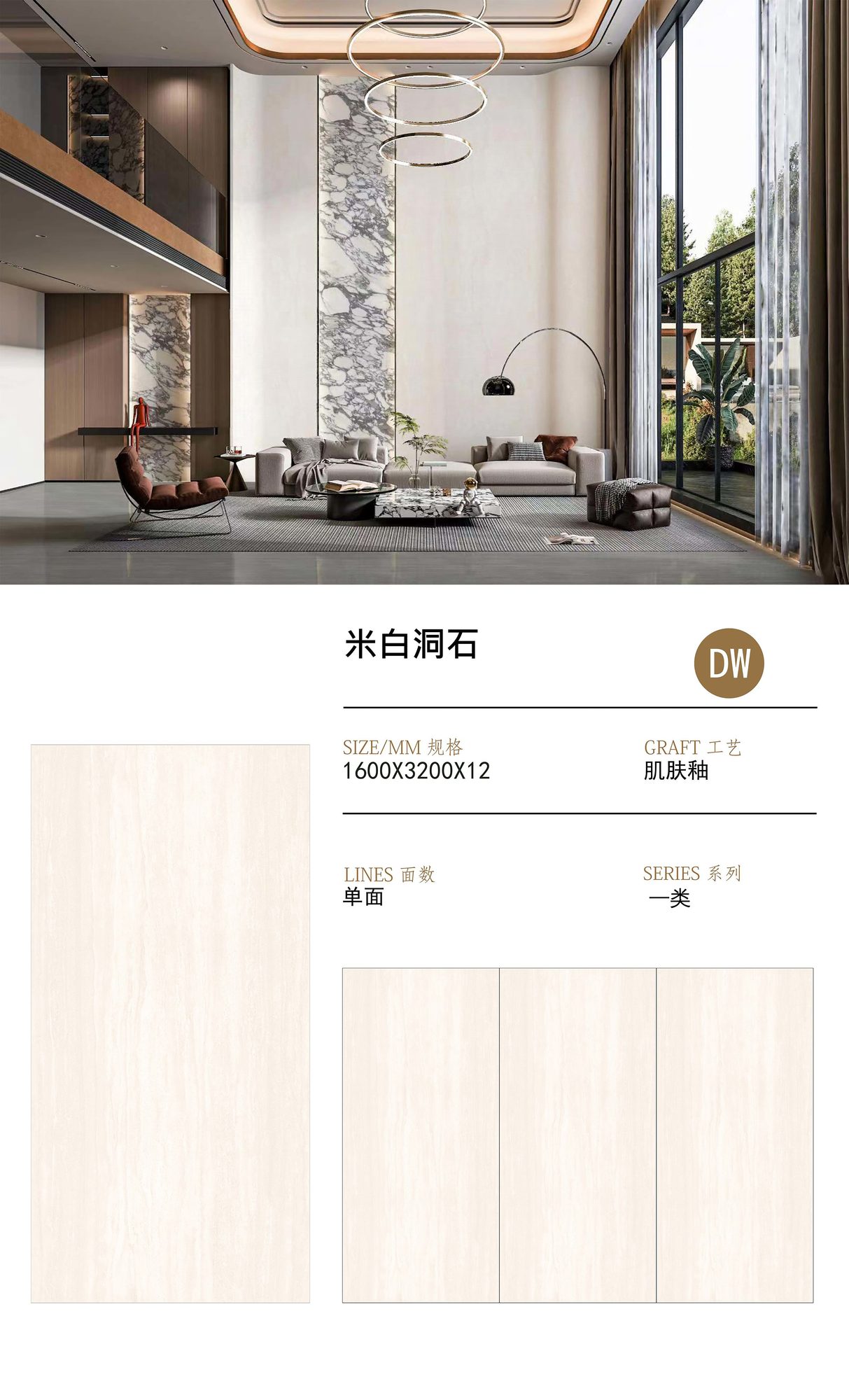 米白洞石岩板 | 宁波现货·厂家直销 | 融诚石业-产品图片
