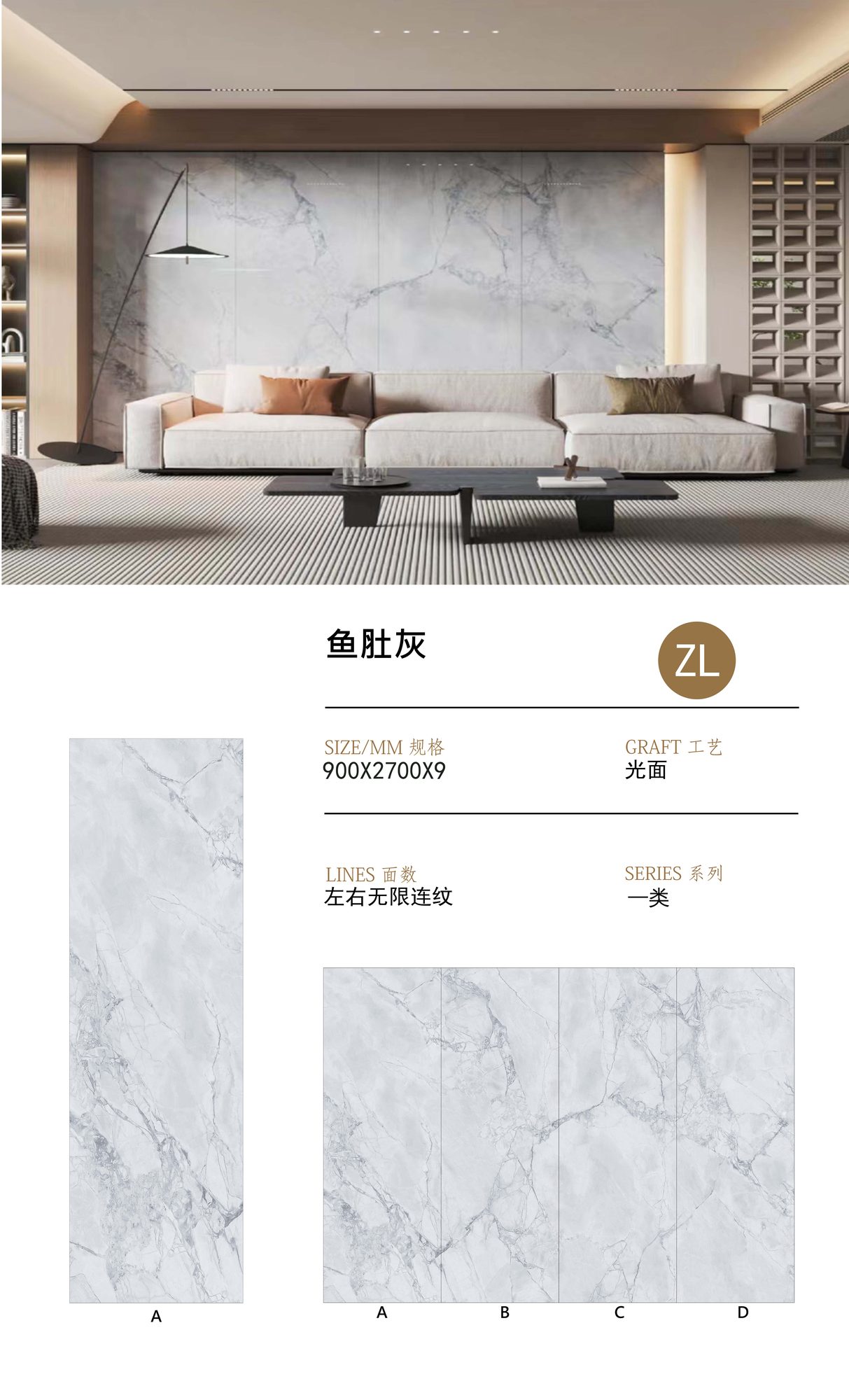 鱼肚灰岩板 | 宁波现货·厂家直销 | 融诚石业-产品图片