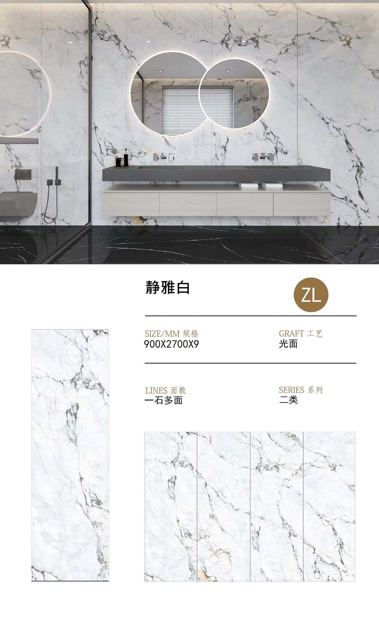 静雅白岩板 | 宁波现货·厂家直销 | 融诚石业-产品图片