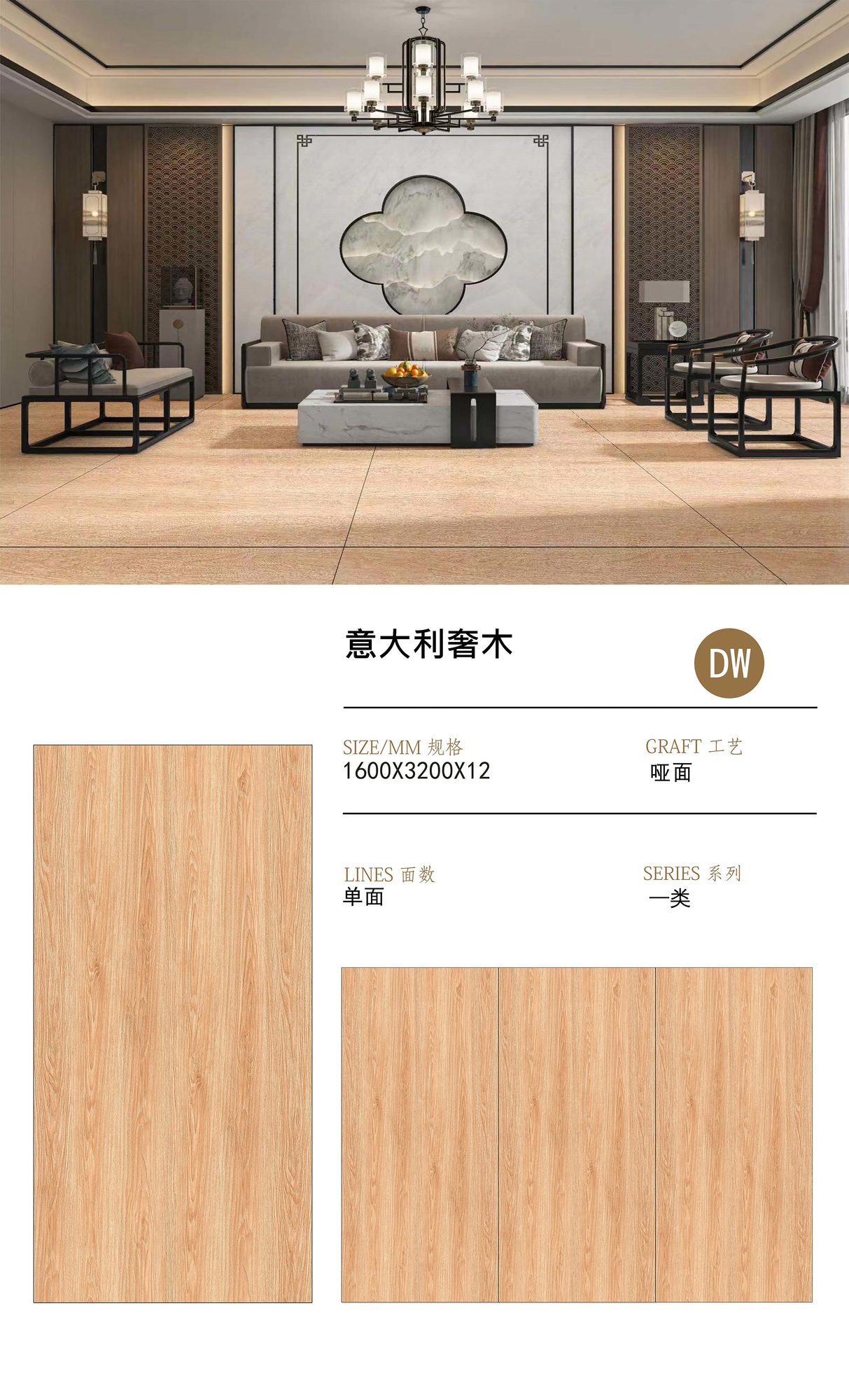 意大利奢木岩板 | 宁波现货·厂家直销 | 融诚石业-产品图片