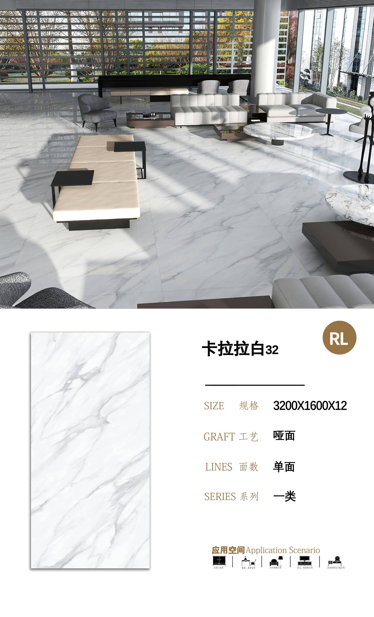 卡拉拉白32岩板 | 宁波现货·厂家直销 | 融诚石业-产品图片