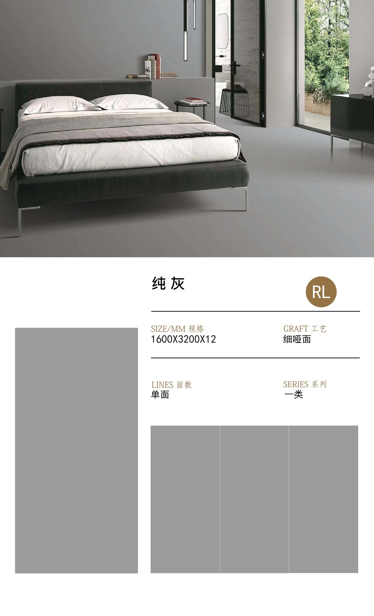 纯灰岩板 | 宁波现货·厂家直销 | 融诚石业-产品图片