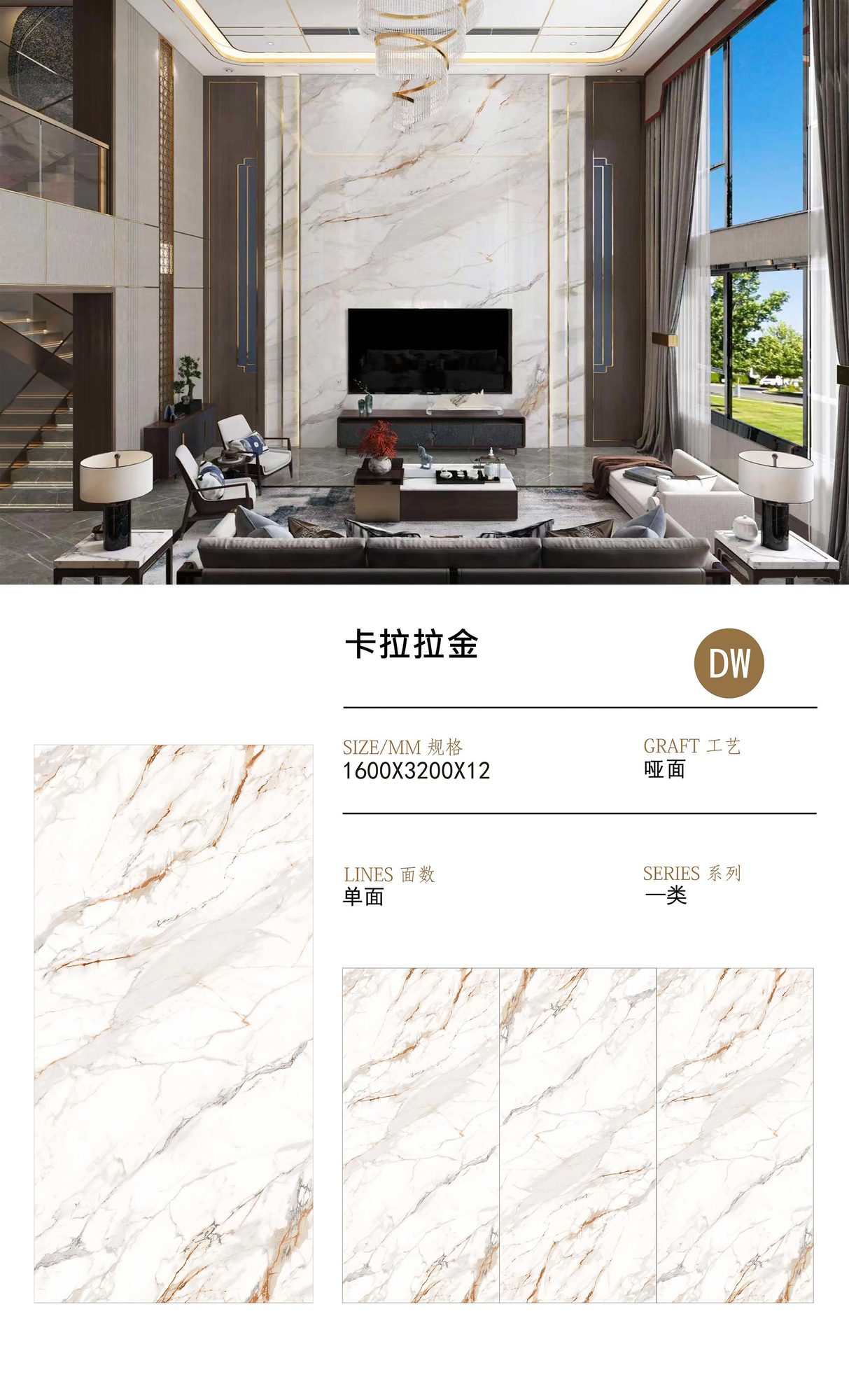 卡拉拉金岩板 | 宁波现货·厂家直销 | 融诚石业-产品图片