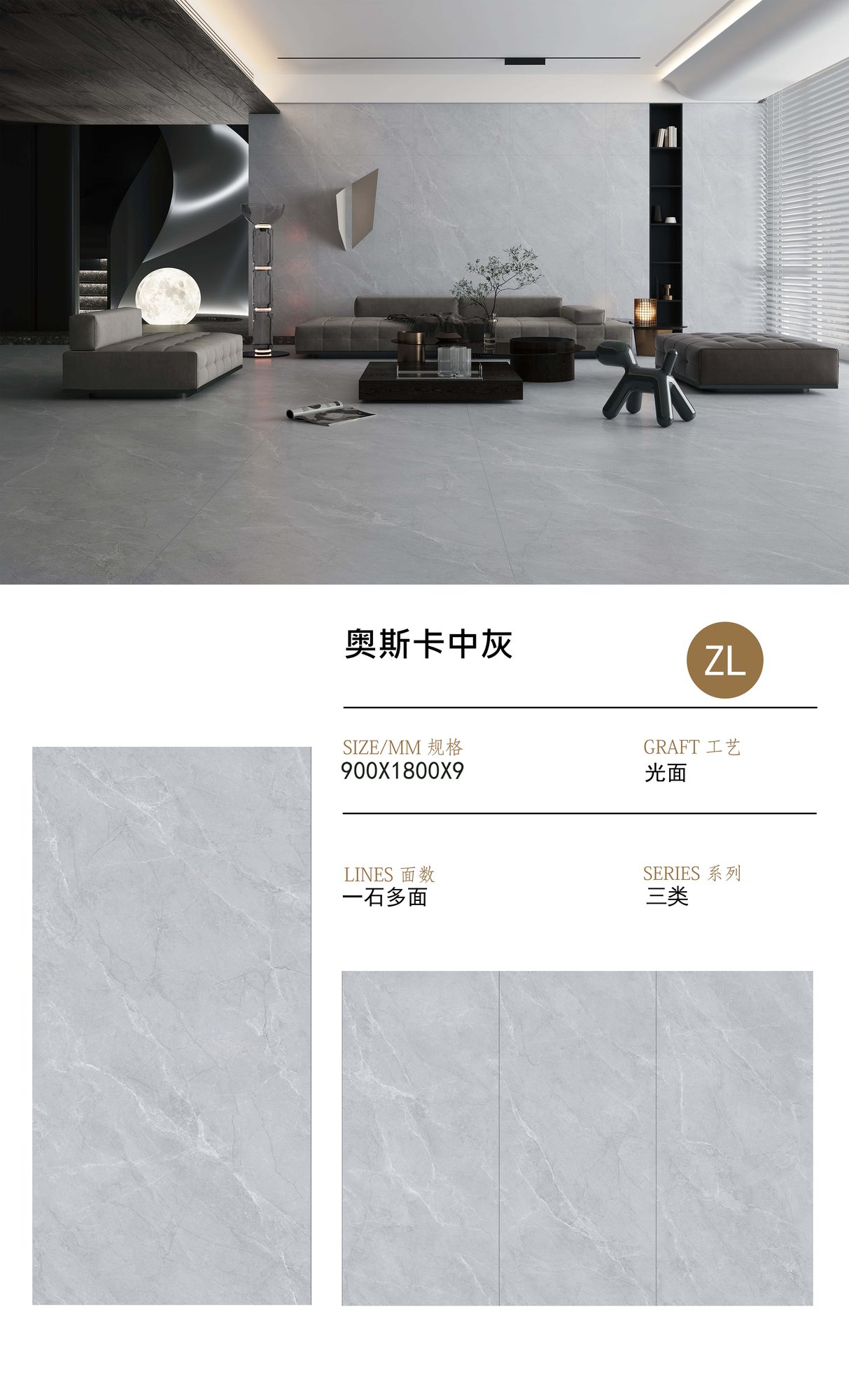 奥斯卡中灰岩板 | 宁波现货·厂家直销 | 融诚石业-产品图片