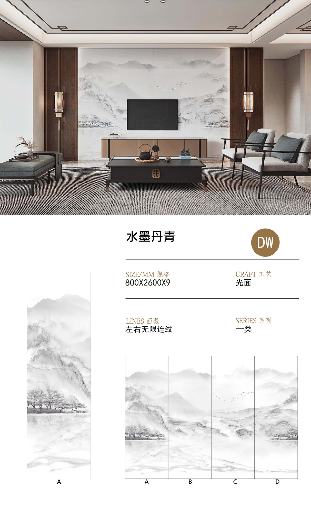 水墨丹青岩板 | 宁波现货·厂家直销 | 融诚石业-产品图片
