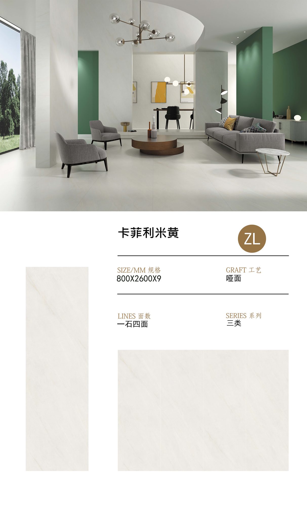 卡菲利米黄岩板 | 宁波现货·厂家直销 | 融诚石业-产品图片
