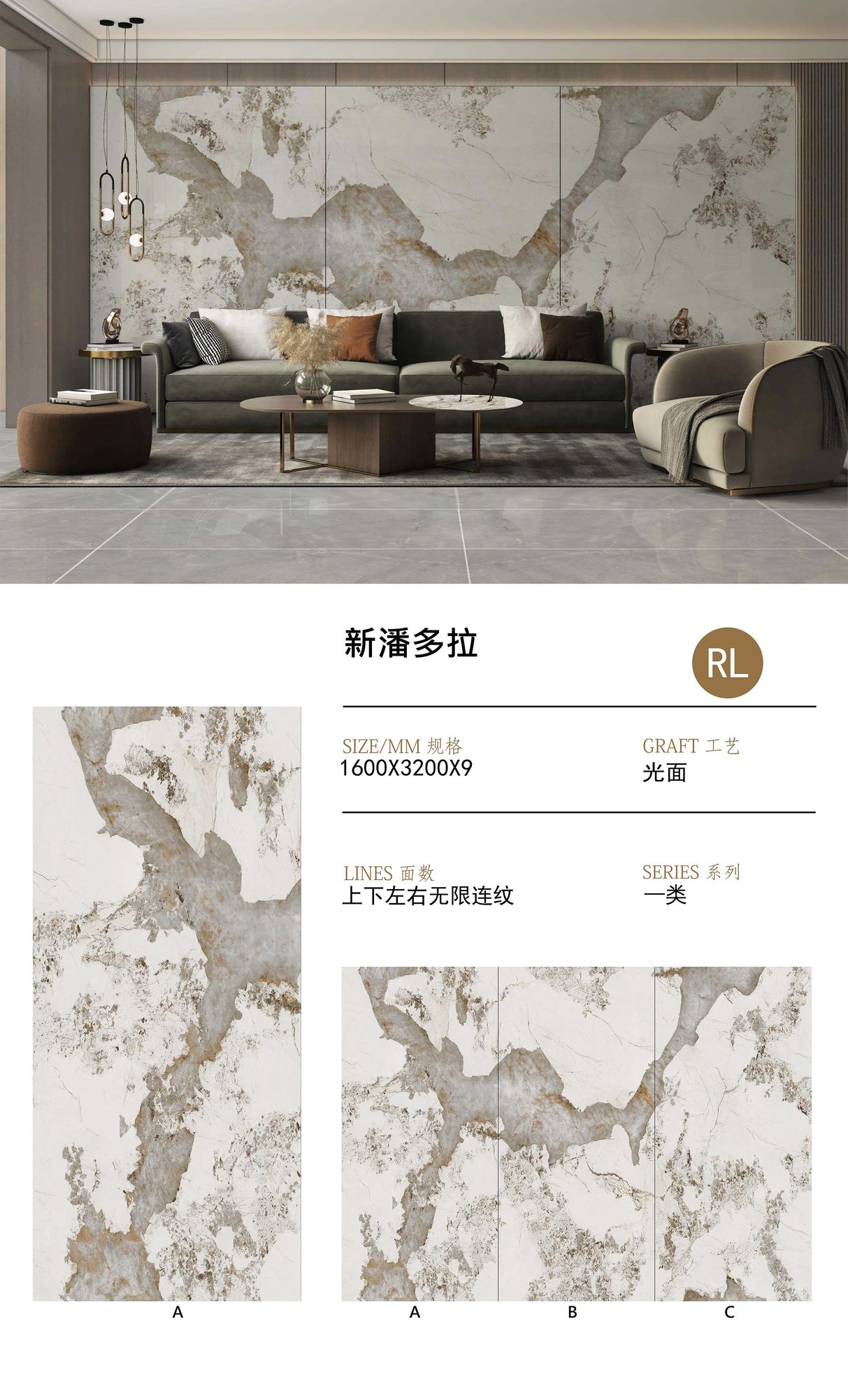 新潘多拉岩板 | 宁波现货·厂家直销 | 融诚石业-产品图片