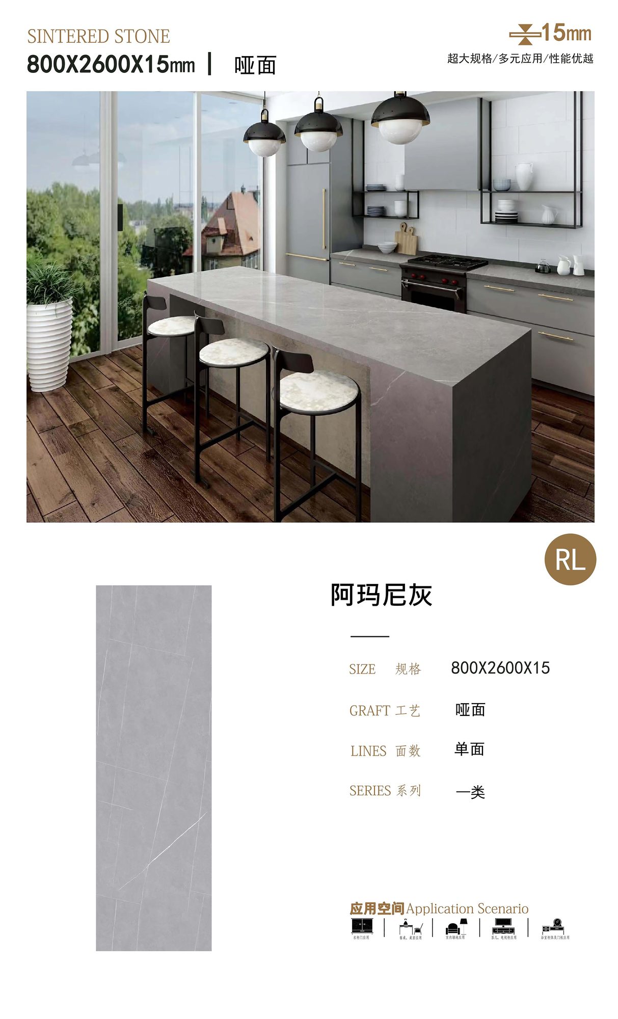阿玛尼灰岩板 | 宁波现货·厂家直销 | 融诚石业-产品图片