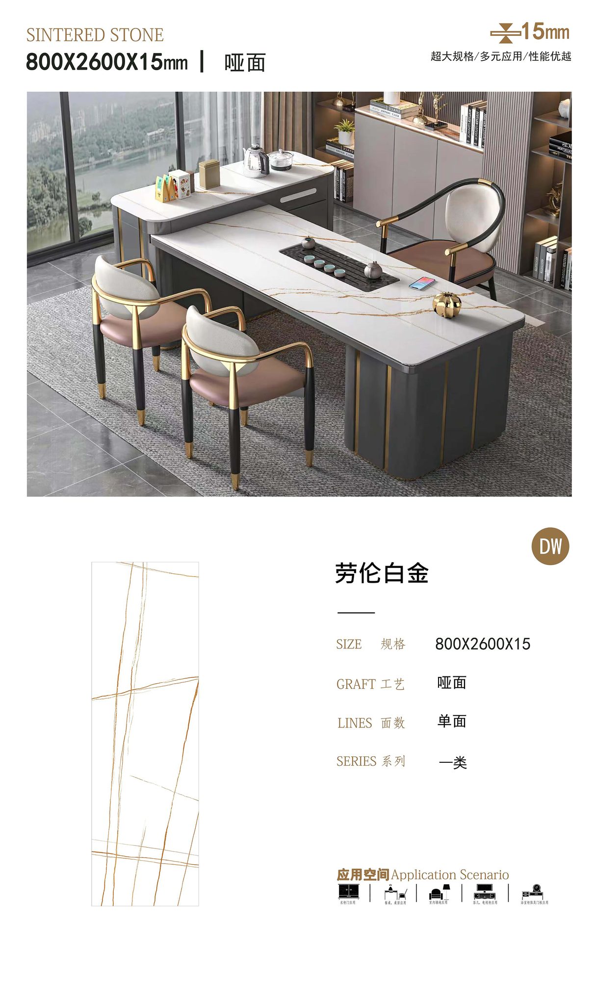 劳伦白金岩板 | 宁波现货·厂家直销 | 融诚石业-产品图片