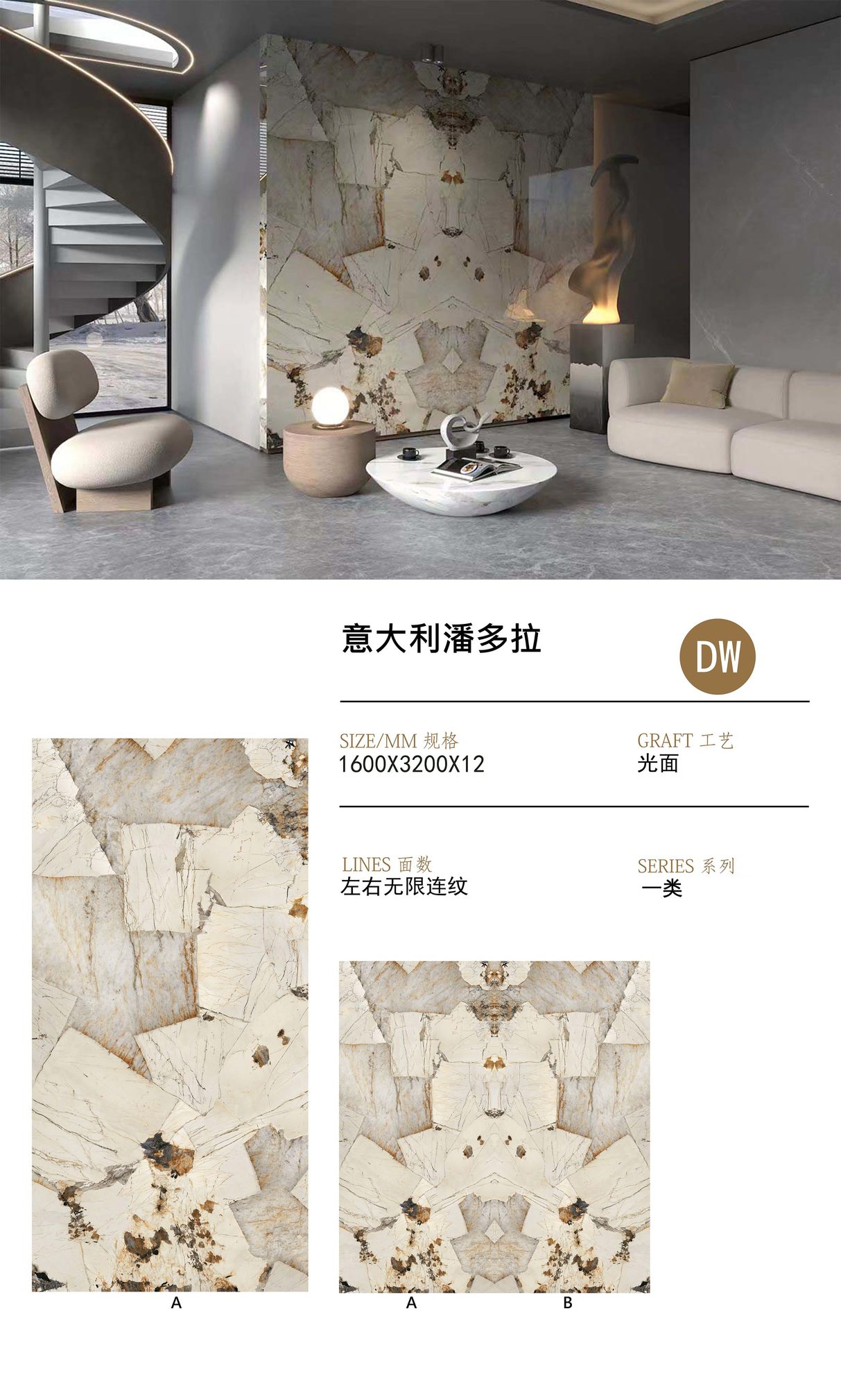 意大利潘多拉岩板 | 宁波现货·厂家直销 | 融诚石业-产品图片
