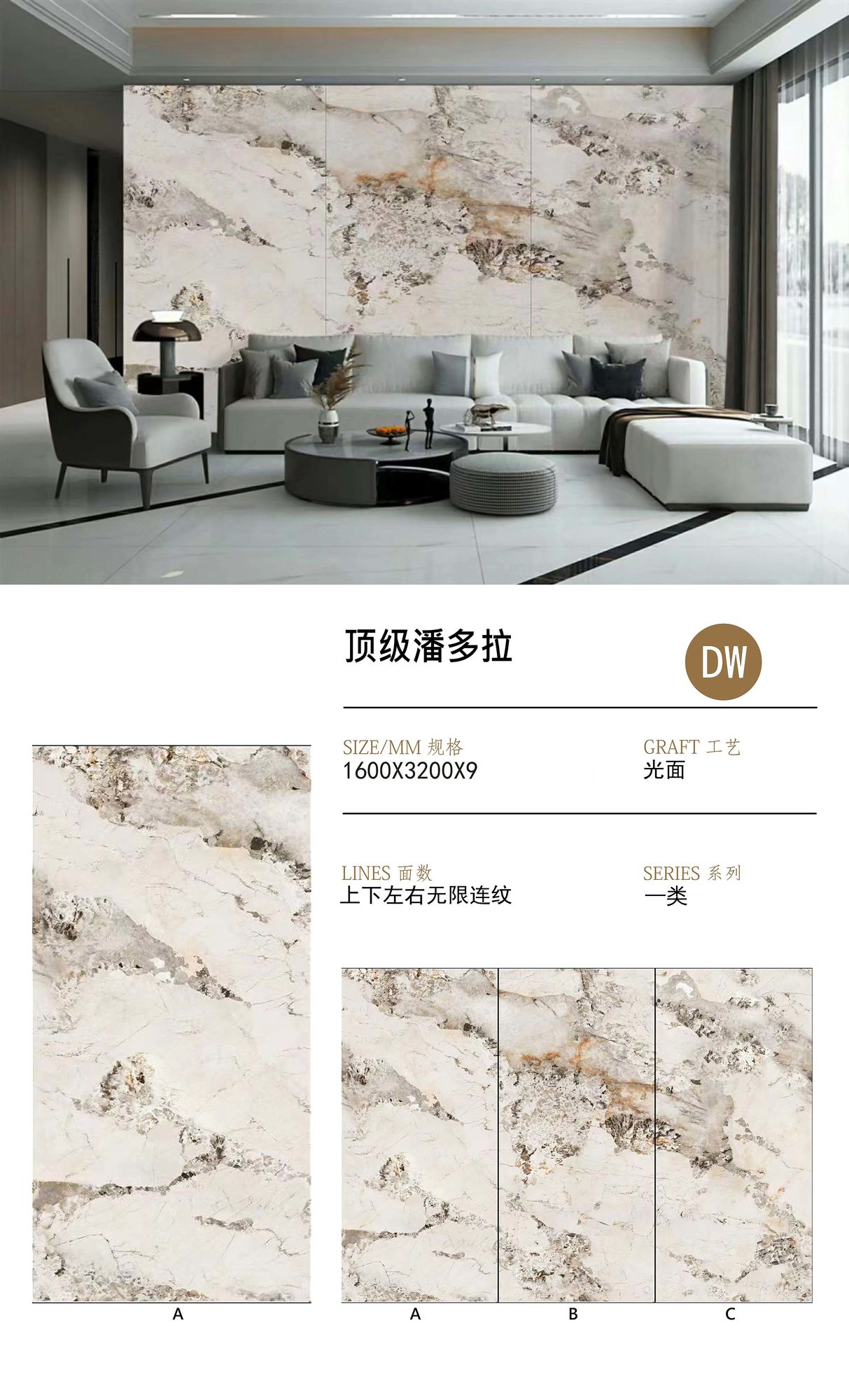 顶级潘多拉岩板 | 宁波现货·厂家直销 | 融诚石业-产品图片