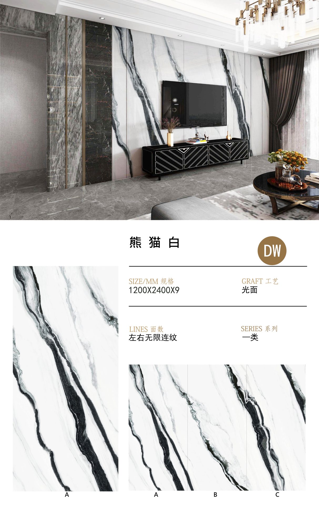熊猫白岩板 | 宁波现货·厂家直销 | 融诚石业产品图片
