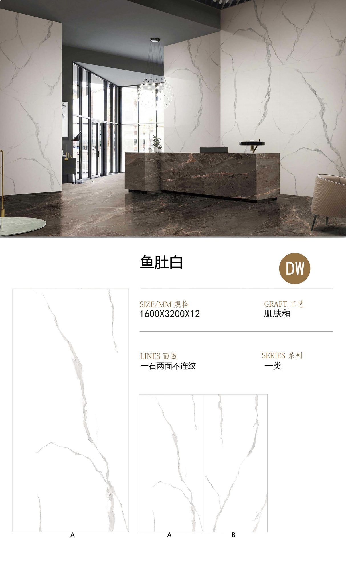 鱼肚白岩板 | 宁波现货·厂家直销 | 融诚石业-产品图片