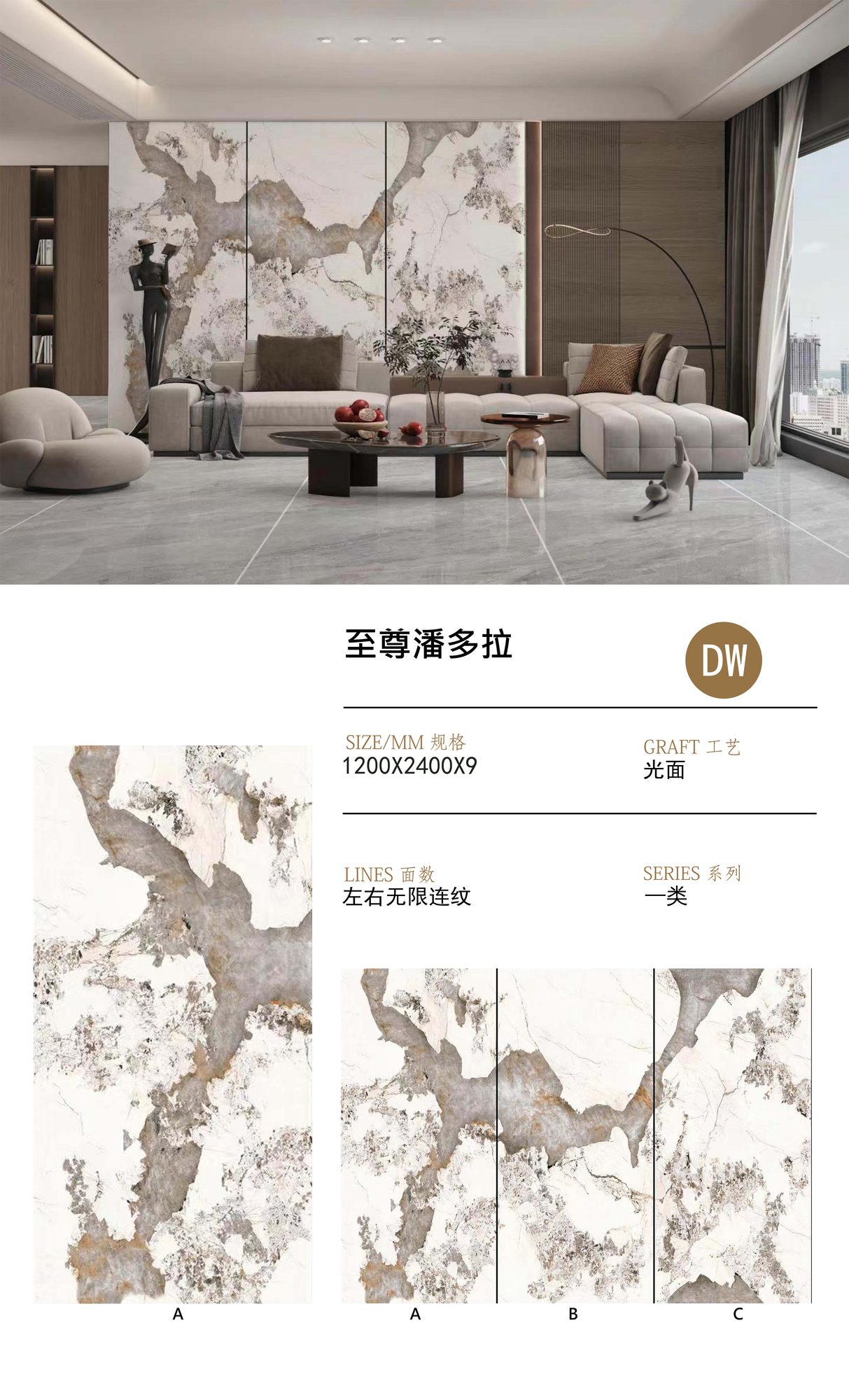 至尊潘多拉岩板 | 宁波现货·厂家直销 | 融诚石业产品图片