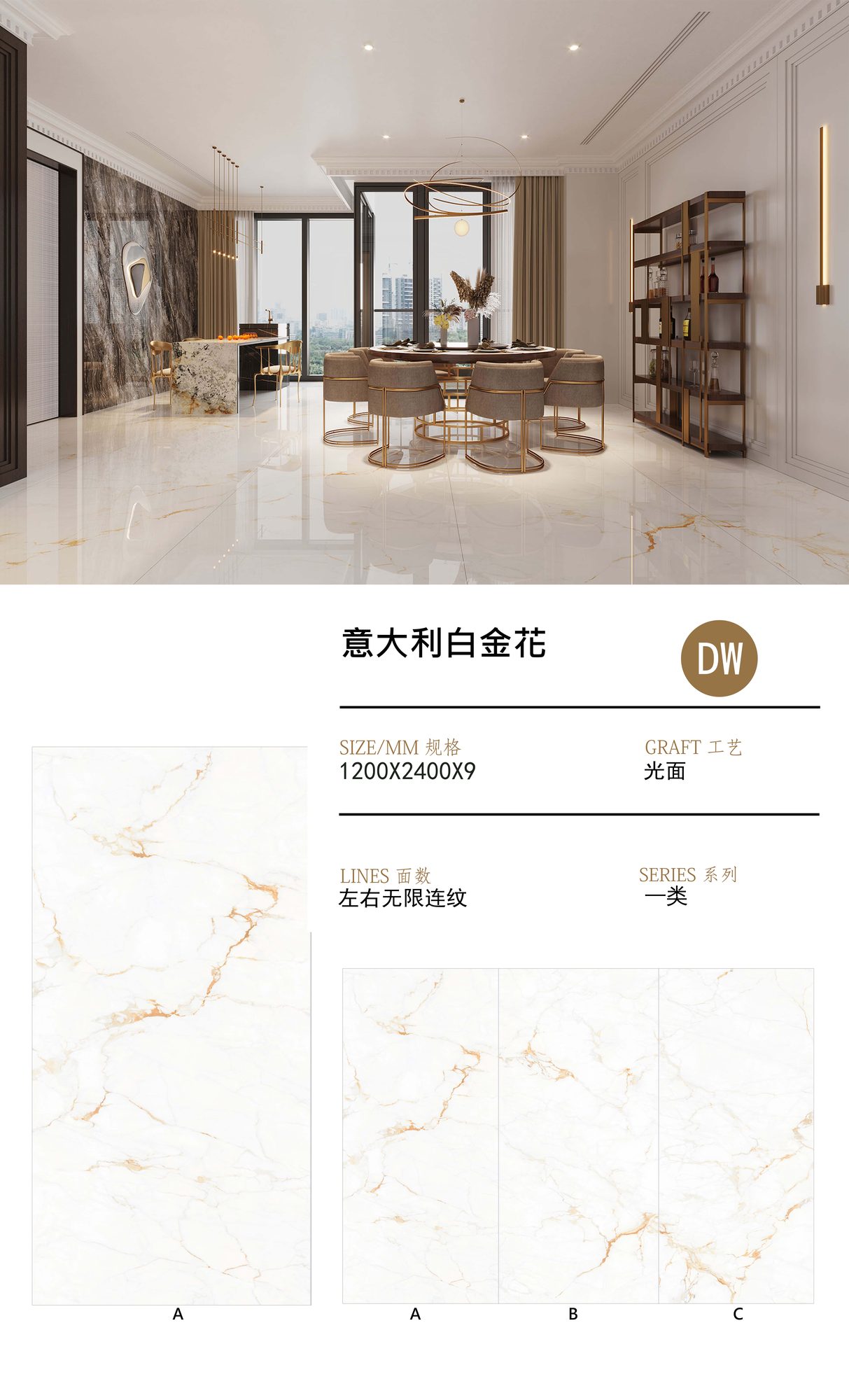 意大利白金花岩板 | 宁波现货·厂家直销 | 融诚石业-产品图片