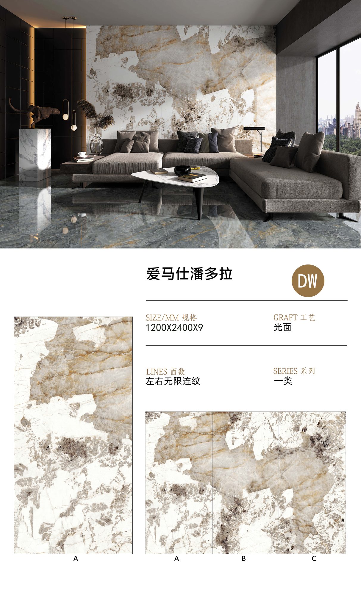爱马仕潘多拉岩板 | 宁波现货·厂家直销 | 融诚石业-产品图片