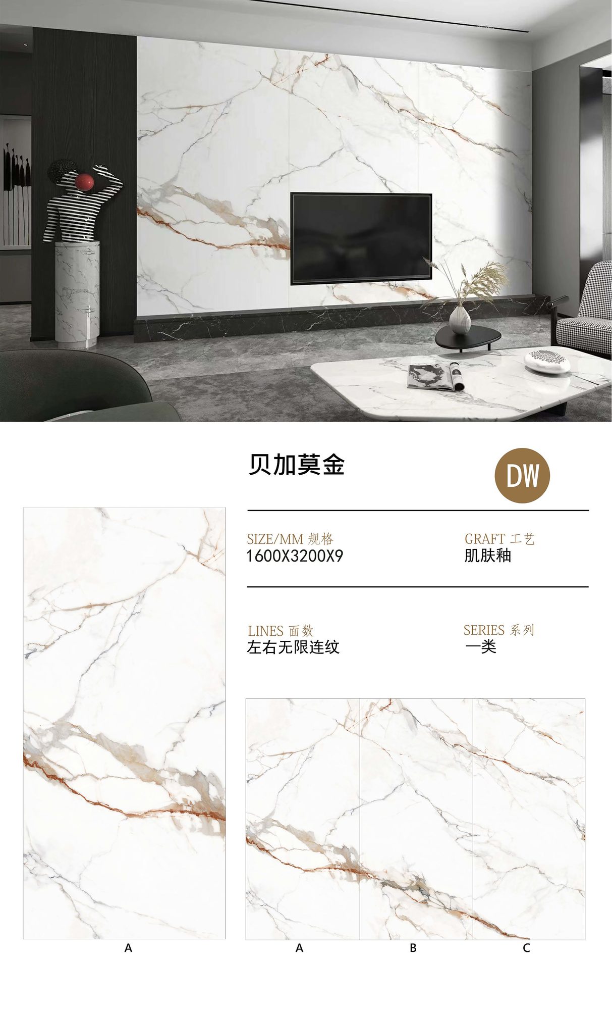 贝加莫金岩板 | 宁波现货·厂家直销 | 融诚石业-产品图片