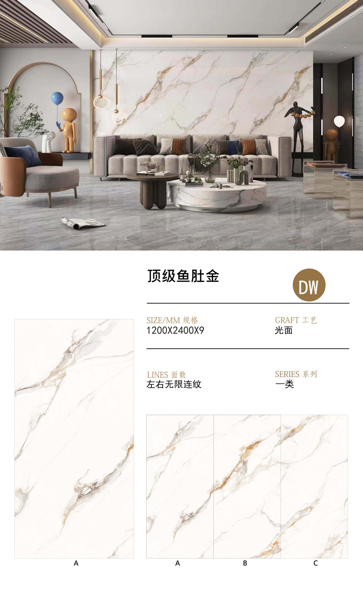 顶级鱼肚金岩板 | 宁波现货·厂家直销 | 融诚石业-产品图片