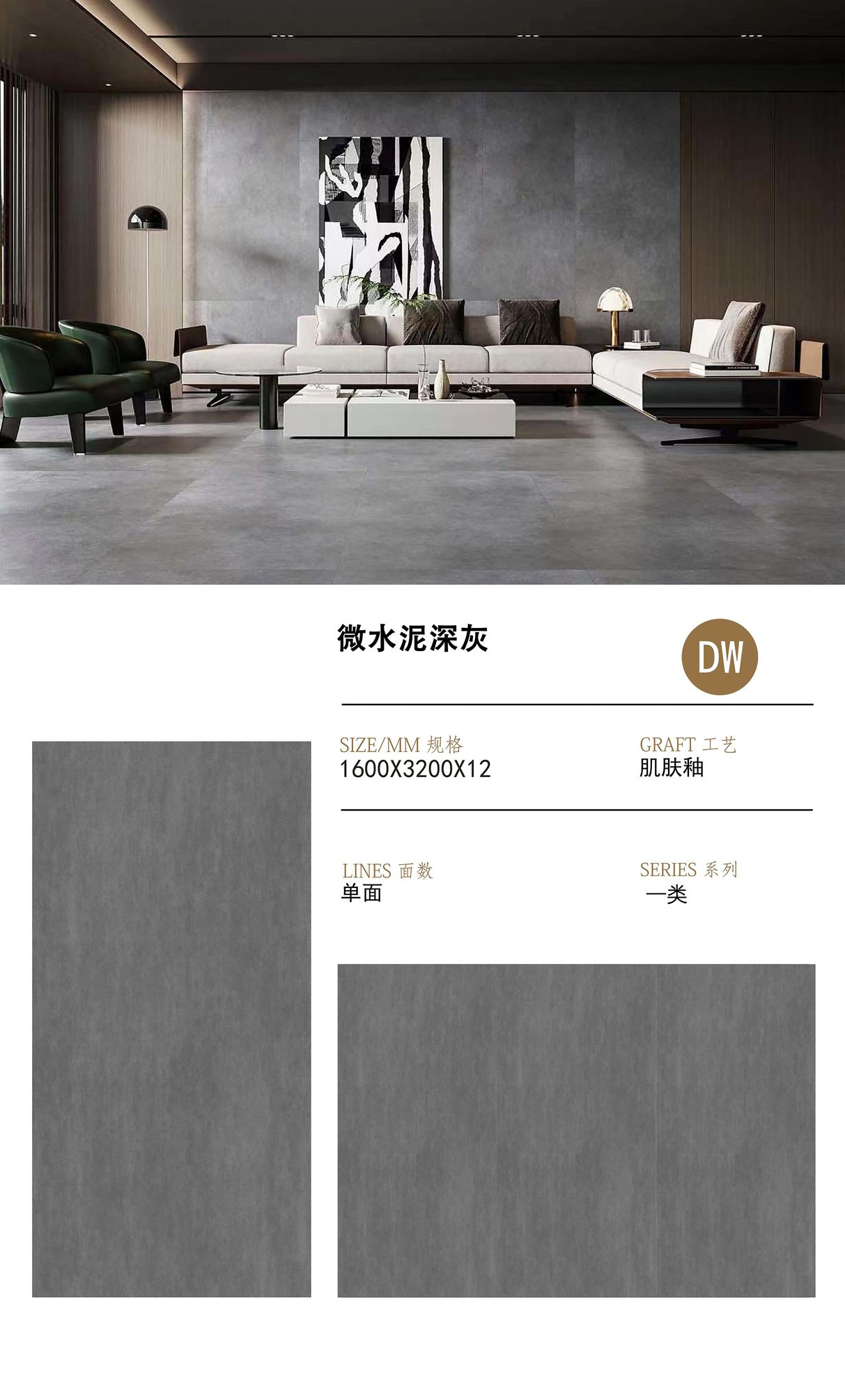 水泥深灰岩板 | 宁波现货·厂家直销 | 融诚石业-产品图片