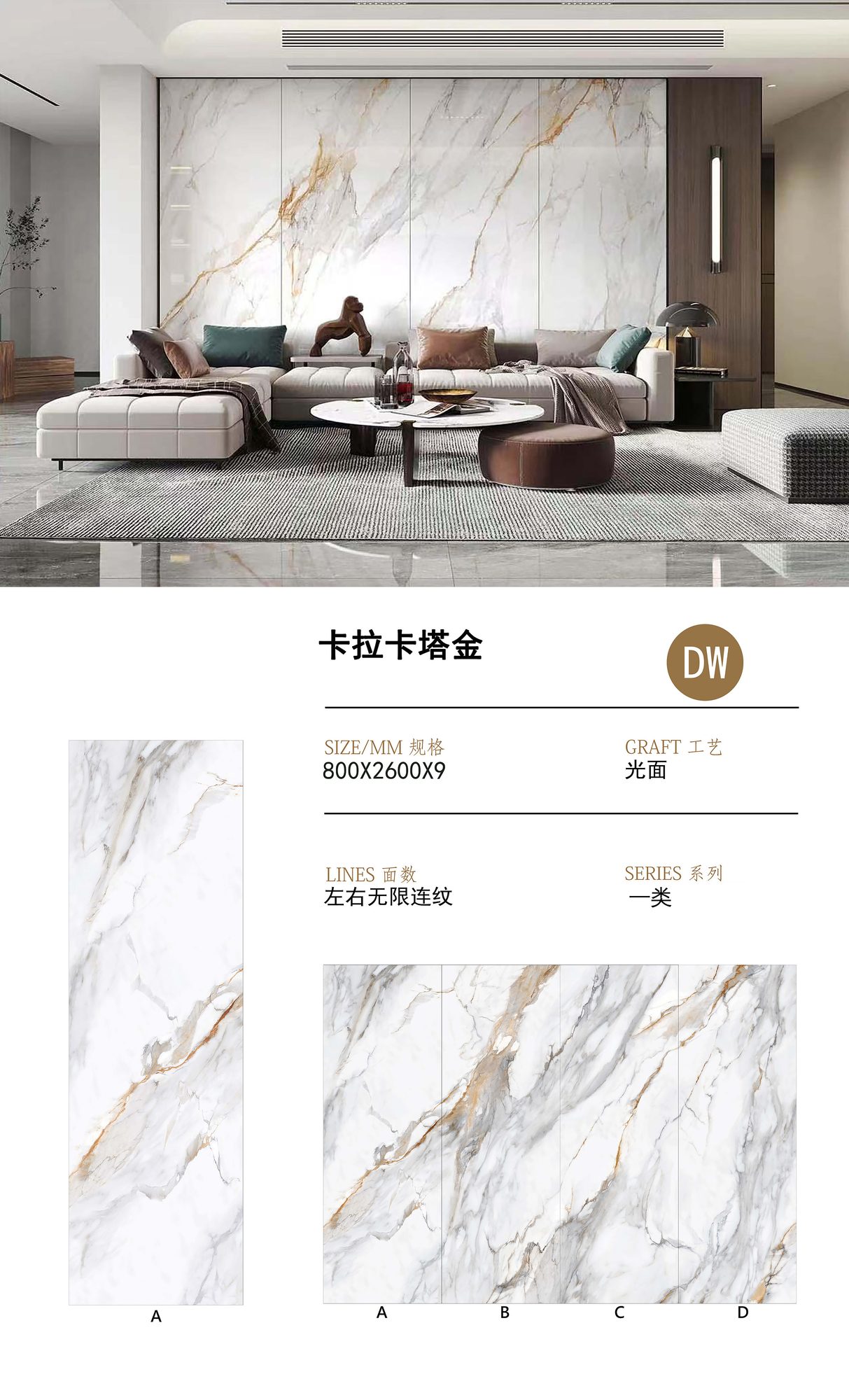 卡拉卡塔金岩板 | 宁波现货·厂家直销 | 融诚石业-产品图片