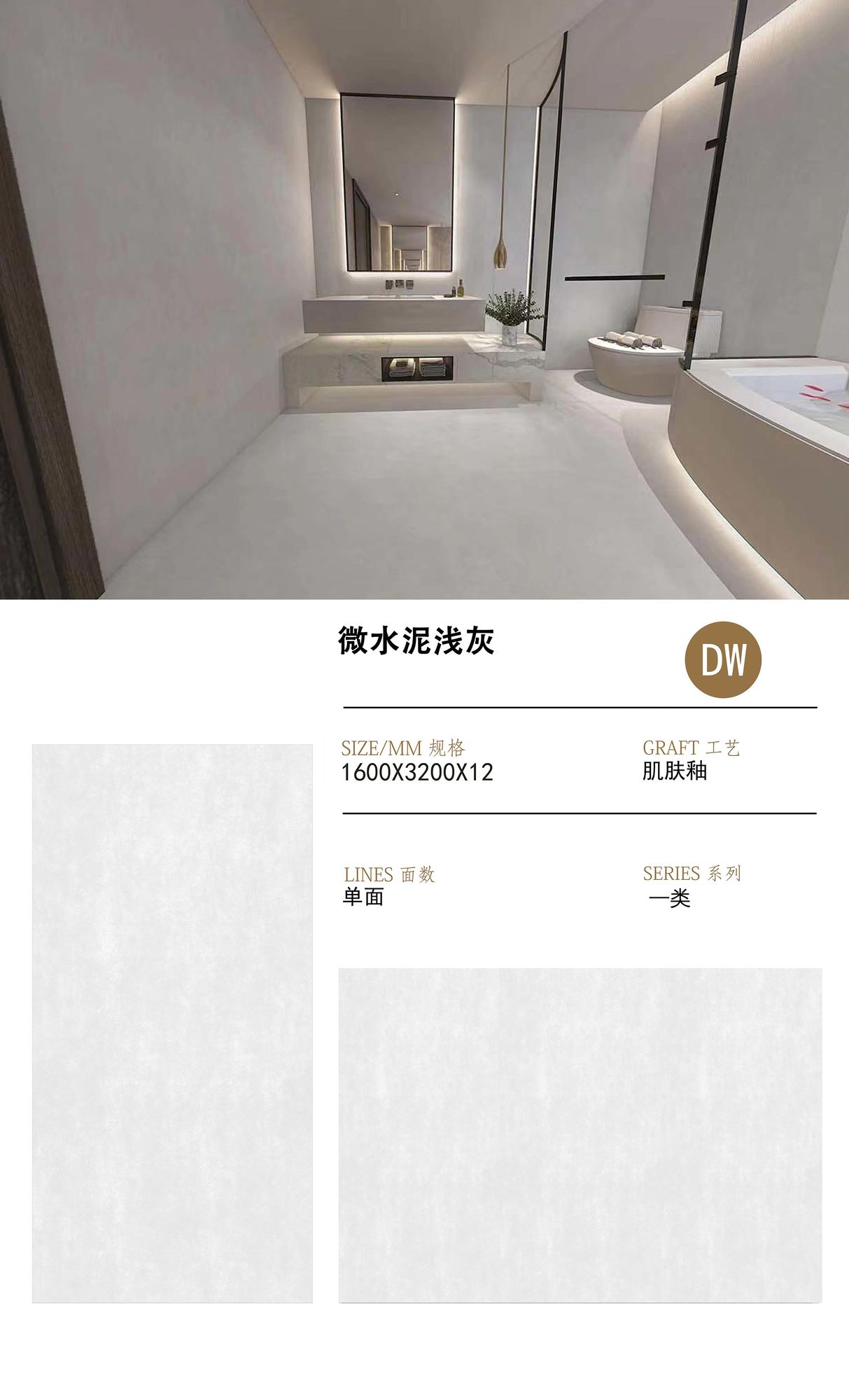 微水泥浅灰131岩板 | 宁波现货·厂家直销 | 融诚石业-产品图片