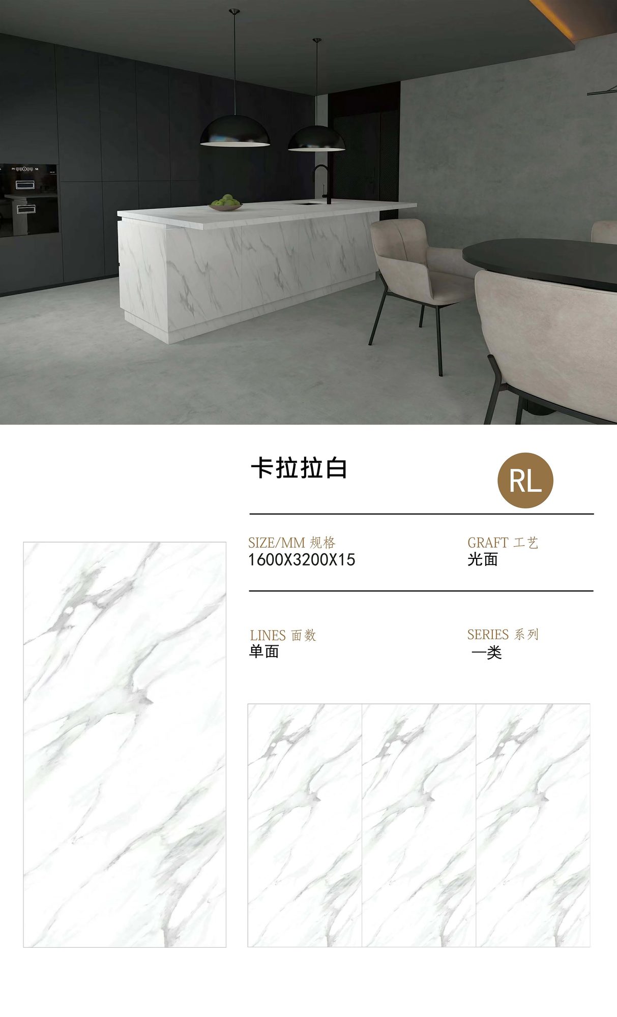 卡拉拉白岩板 | 宁波现货·厂家直销 | 融诚石业-产品图片