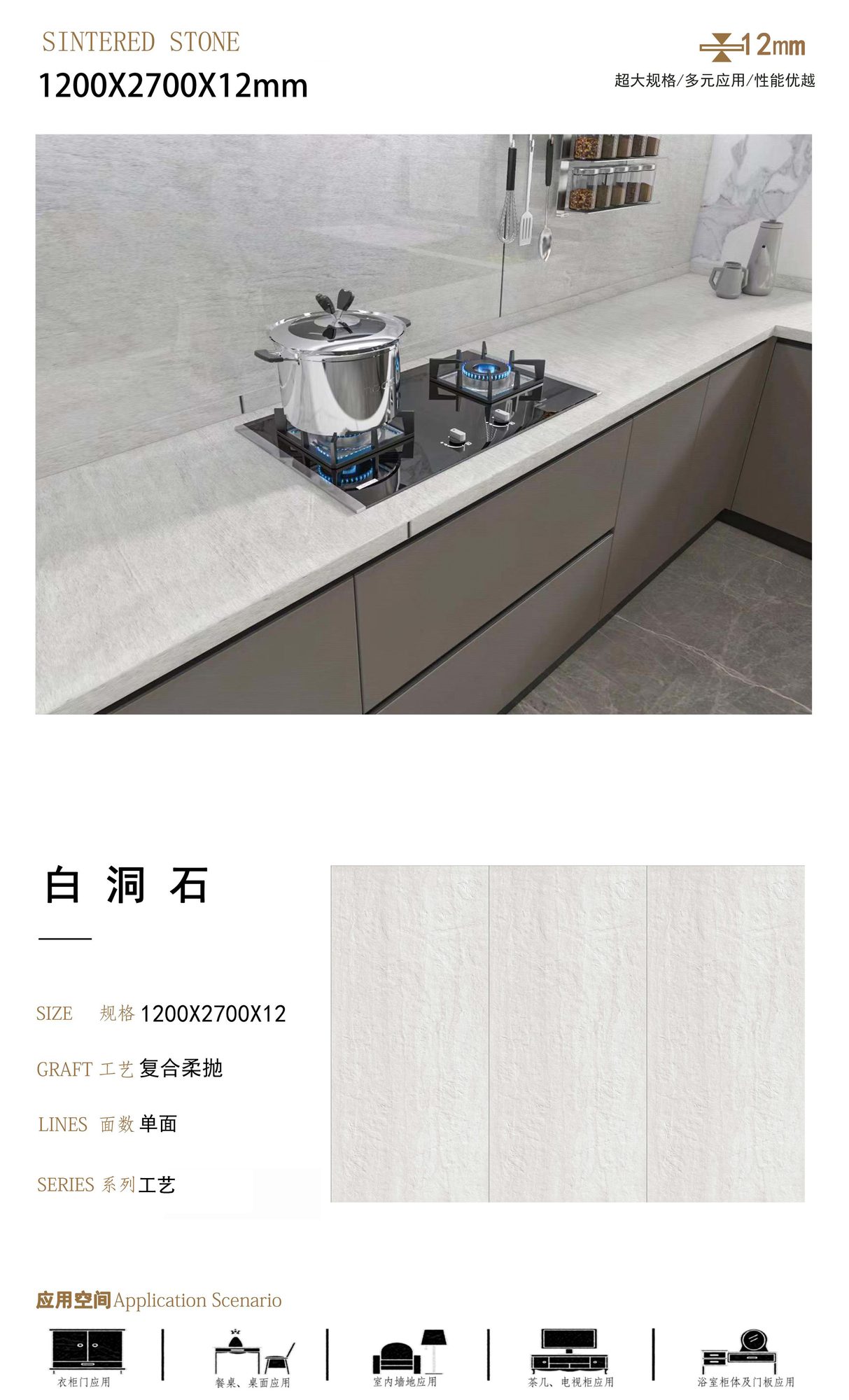 白洞石岩板 | 宁波现货·厂家直销 | 融诚石业-产品图片