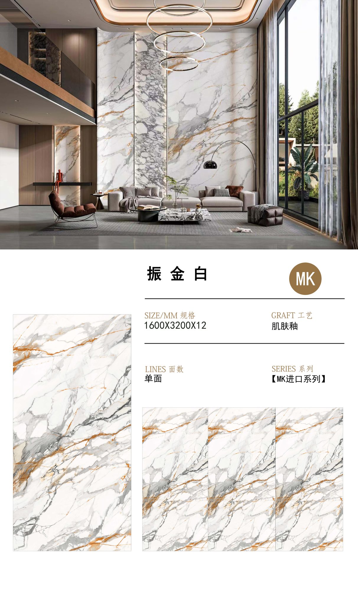 振金白岩板 | 宁波现货·厂家直销 | 融诚石业-产品图片
